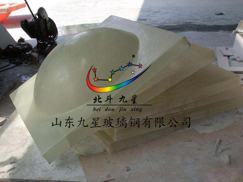 玻璃钢罩壳