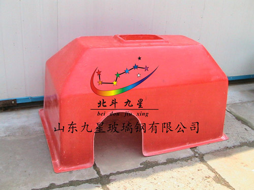 玻璃钢罩壳