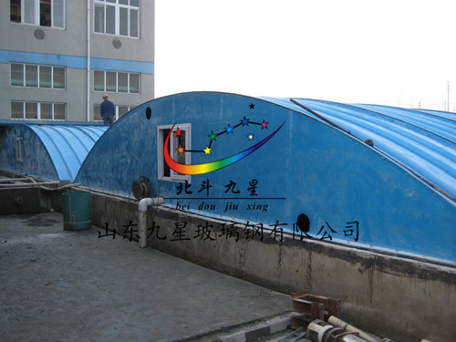 污水池罩