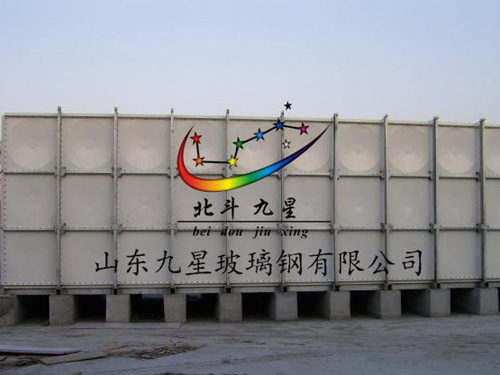 组合式玻璃钢水箱