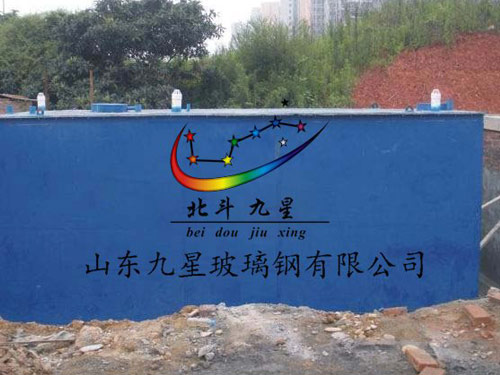 整体式玻璃钢水箱