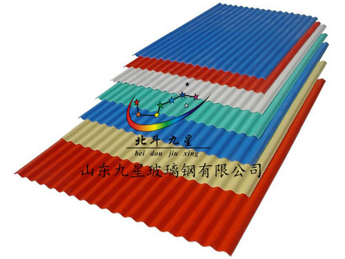 玻璃钢瓦700型