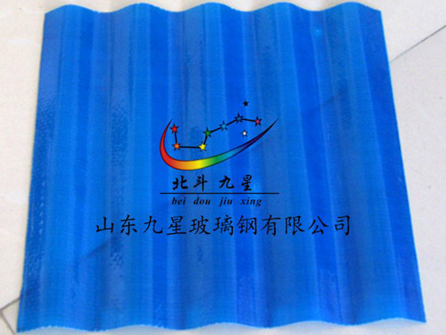 玻璃钢瓦700型