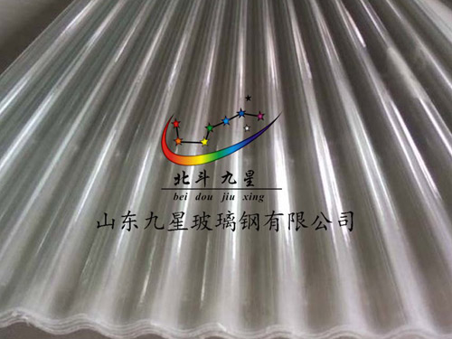 玻璃钢瓦700型