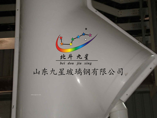 异型斜三通保温罩壳