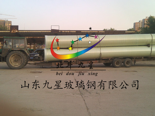 玻璃钢夹砂管道