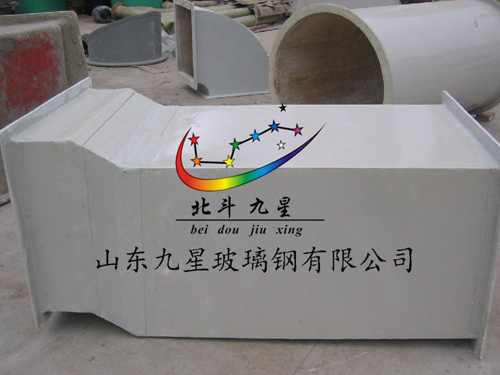 玻璃钢无机风管