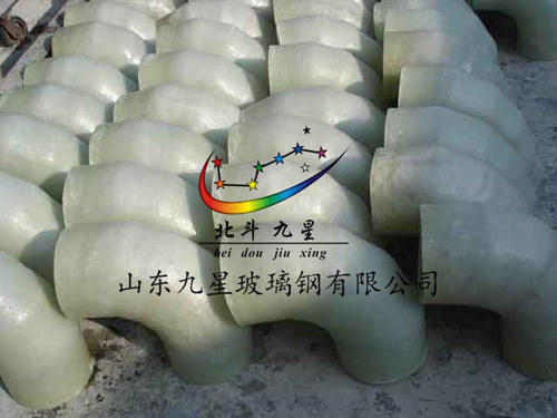 玻璃钢90°弯头