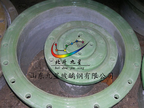 玻璃钢法兰