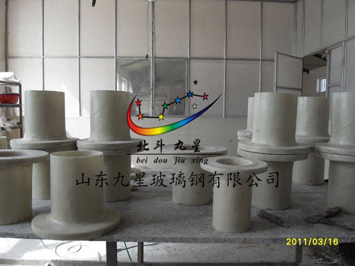 玻璃钢法兰