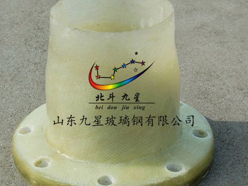 玻璃钢法兰