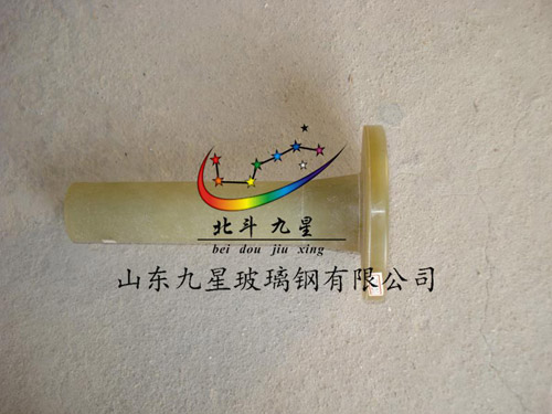 玻璃钢法兰