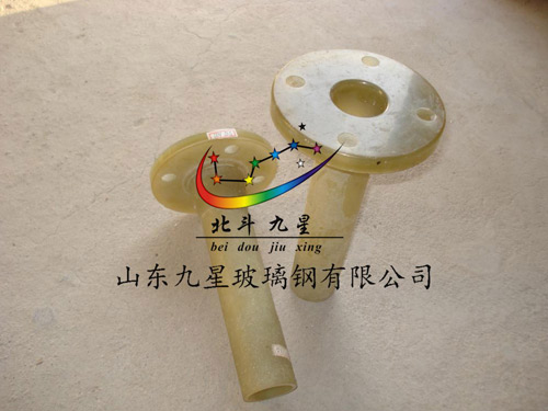 玻璃钢法兰