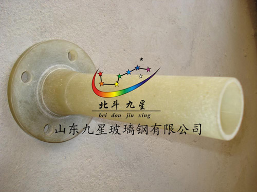 玻璃钢法兰