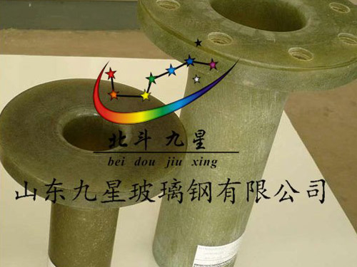 玻璃钢法兰