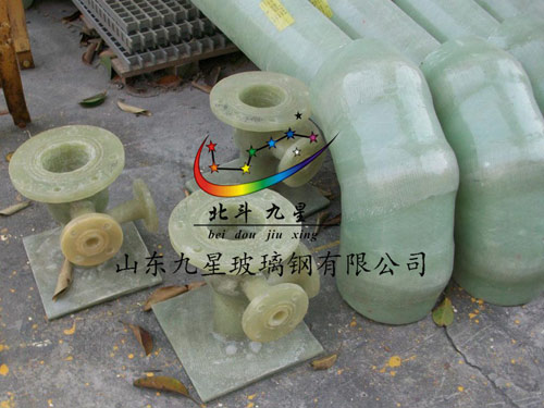 玻璃钢三通、弯头