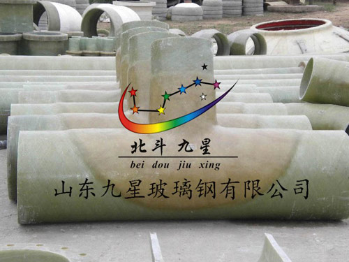 玻璃钢三通