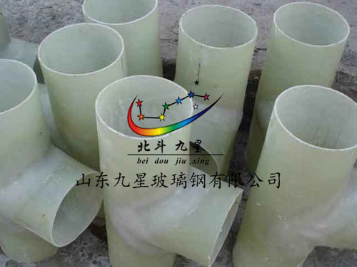 玻璃钢三通